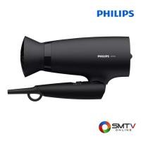 ราคา PHILIPS ไดร์เป่าผม 1600 วัตต์ รุ่น BHD308/10 (BHD308/10) (551073)