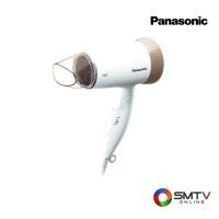 ราคา PANASONIC ไดร์เป่าผม 1300 วัตต์ รุ่น EH-ND56 - ทอง (ehnd56nl) (9137022)