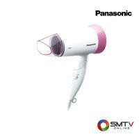 ราคา PANASONIC ไดร์เป่าผม 1300 วัตต์ รุ่น EH-ND56 - ชมพู (ehnd56pl) (9137022)