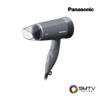 ราคา PANASONIC ไดร์เป่าผม 1500 วัตต์ รุ่น EH-ND57 - เทา (ehnd57hl) (9137024)