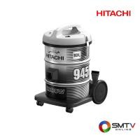 ราคา HITACHI เครื่องดูดฝุ่นชนิดถัง 2000 วัตต์ CV-945F (HITACHIเครื่องดูดฝุ่นชนิดถัง2000วัตต์CV945F) (530013)