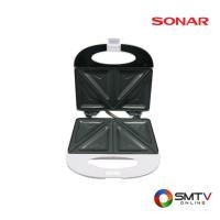 ราคา SONAR เครื่องทำแซนวิส 750 วัตต์ รุ่น SM-S021 (SMS021) (5127412)