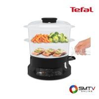 ราคา TEFAL หม้อนึ่งไฟฟ้า 6 ลิตร รุ่น VC139810 (VC139810) (5137981)