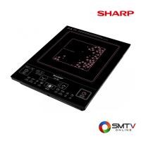 ราคา SHARP เตาแม่เหล็กไฟฟ้า 2000 วัตต์ รุ่น CY-301 (CY301) (55922)