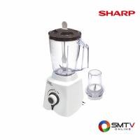 ราคา SHARP เครื่องปั่นเอนกประสงค์ 1.5 ลิตร รุ่น EM-ICE POWER - ลาย DG (emicepowerdg) (96188)