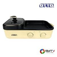 ราคา OTTO เตาปิ้งย่างอเนกประสงค์ 1600 วัตต์ รุ่น GR-171A (คละสี) (GR171A(คละสี)) (5120148)