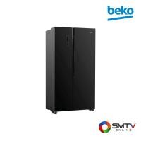 ราคา BEKO ตู้เย็น SIDE BY SIDE inverter 18.5 คิว รุ่น GNT517GB (GNT517GB) (5122360)