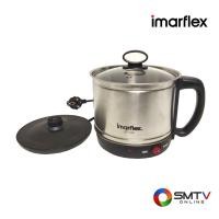 ราคา IMARFLEX กาต้มน้ำร้อน 1.2 ลิตร รุ่น IF-142 (IF142) (533548)
