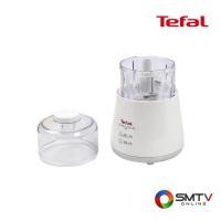 ราคา TEFAL เครื่องบดสับ 0.3 ลิตร รุ่น DPA130 (DPA130) (532167)