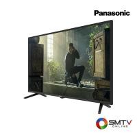 ราคา PANASONIC LED LCD TV 32 นิ้ว รุ่น TH-32H410T (TH32H410T) (5128356)
