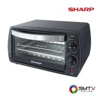 ราคา SHARP เตาอบไฟฟ้า 9 ลิตร รุ่น EO-9P (EO9P) (521277)