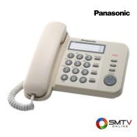 ราคา PANASONIC โทรศัพท์ตั้งโต๊ะ รุ่น KX-TS520MX (KXTS520MX) (5128763)