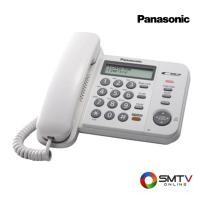 ราคา PANASONIC โทรศัพท์ตั้งโต๊ะ รุ่น KX-TS580MX (KXTS580MX) (5128767)