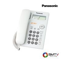 ราคา PANASONIC โทรศัพท์ตั้งโต๊ะ รุ่น KX-TSC11MX (KXTSC11MX) (5128777)