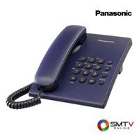 ราคา PANASONIC โทรศัพท์ตั้งโต๊ะ รุ่น KX-TS500MX - ม่วง (kxts500mxc) (917487)