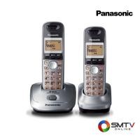 ราคา PANASONIC โทรศัพท์ไร้สาย รุ่น KX-TG3552BX (KXTG3552BX) (5128795)