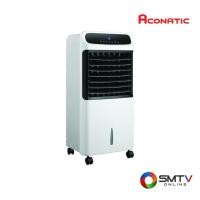 ราคา ACONATIC พัดลมไอเย็น 11 ลิตร รุ่น AN-ACC1180 (120864)