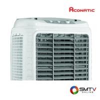 ราคา ACONATIC พัดลมไอเย็น 40 ลิตร รุ่น AN-ACC1320 (ANACC1320) (5120866)