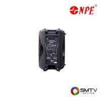 ราคา NPE ชุดตู้ลำโพงเคลื่อนที่ รุ่น MK-15BAT (MK15BAT) (5136245)