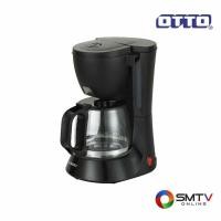 ราคา OTTO เครื่องชงกาแฟ 550 วัตต์ รุ่น CM-025A (7111)