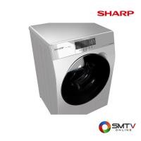 ราคา SHARP เครื่องซักผ้าฝาหน้า 8.5 กก. รุ่น ES-FK852ET-W (ESFK852ETW) (5137475)