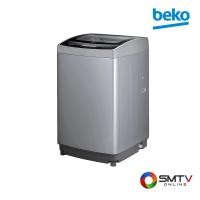 ราคา BEKO เครื่องซักผ้าฝาบน 12 กก. รุ่น WTLI120S (WTLI120S) (5122412)