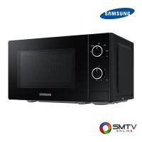 ราคา SAMSUNG เตาอบไมโครเวฟธรรมดา 20 ลิตร รุ่น MS20A3010AL/ST (MS20A3010AL/ST) (5142815)