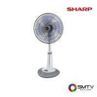 ราคา SHARP พัดลมตั้งพื้น 20 นิ้ว รุ่น PJ-SL201 - เทา (pjsl201cg) (921291)
