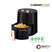 ราคา SMARTHOME หม้อทอดไฟฟ้าไร้น้ำมัน 3.5 ลิตร รุ่น MV-1200 (MV1200) (5141741)