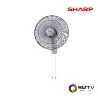ราคา SHARP พัดลมติดผนัง 16นิ้ว รุ่น PJ-WA163 (PJWA163) (521295)