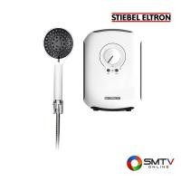 ราคา STIEBEL ELTRON เครื่องทำน้ำอุ่น 4500 วัตต์ รุ่น DX45E NO ACCESSORIES (120692)