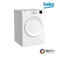 ราคา BEKO เครื่องอบผ้าฝาหน้า 8 กก. รุ่น DA8112PX0W (DA8112PX0W) (5122398)