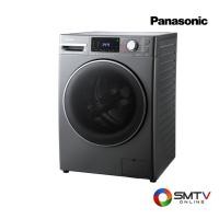 ราคา PANASONIC เครื่องซักผ้าฝาหน้า 11 กก. รุ่น NA-V11FX2TH (NAV11FX2TH) (5138008)