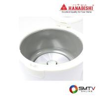 ราคา HANABISHI หม้อหุงข้าวอุ่นทิพย์ 1.8 ลิตร รุ่น RC01/650-1815 (RC01/6501815) (5130799)