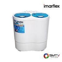 ราคา IMARFLEX เครื่องซักผ้า 2 ถัง 2 กก. รุ่น WM-201 (11664)