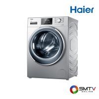 ราคา HAIER เครื่องซักผ้า - อบผ้า ซัก 12 กก. / อบ 8 กก. รุ่น HWD120-B14876U1 (39532)