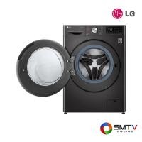 ราคา LG เครื่องซักผ้า - อบผ้า 10.5 กก. / อบ 7 กก. รุ่น FV1450H2B (FV1450H2B) (525760)
