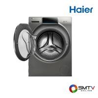 ราคา HAIER เครื่องซักผ้า - อบผ้า ซัก 15 กก. / อบ 10 กก. รุ่น HWD150-B1601U1 (HWD150B1601U1) (544394)