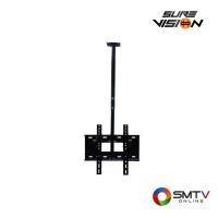 ราคา SUREVISION ขาแขวนติดเพดาน LED TV ขนาด 22-42 นิ้ว รุ่น C2 (119718)