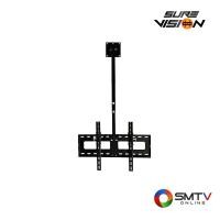 ราคา SUREVISION ขาแขวนติดเพดาน LED TV ขนาด 32-60 นิ้ว รุ่น C3 (119726)