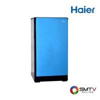 ราคา HAIER ตู้เย็น 1 ประตู ขนาด 5.2 คิว รุ่น HR-DMBX15 - ฟ้า (hrdmbx15cb) (919070)
