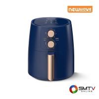 ราคา NEWWAVE หม้อทอดไร้น้ำมัน 4.5 ลิตร รุ่น AF-351 (AF351) (5144759)