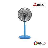 ราคา MITSUBISHI พัดลมปรับระดับ 16 นิ้ว รุ่น R16A-GB - ฟ้า (r16agbcybl) (9180270)