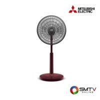 ราคา MITSUBISHI พัดลมปรับระดับ 16 นิ้ว รุ่น R16A-GB - แดง (r16agbcyrd) (9180270)