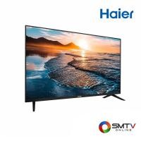ราคา HAIER LED ANDROID TV 43 นิ้ว รุ่น H43D6FG (H43D6FG) (5191630)