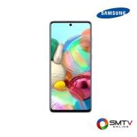 ราคา SAMSUNG SMART PHONE Galaxy A71 (Ram 8GB/Rom 128GB) (23961)
