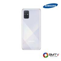 ราคา SAMSUNG SMART PHONE Galaxy A71 (Ram 8GB/Rom 128GB) - เงิน (sma715fzsethl) (923961)