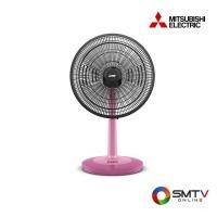 ราคา MITSUBISHI พัดลมตั้งโต๊ะ 18 นิ้ว รุ่น D18A-GB - ชมพู (d18agbsfrs) (9180264)