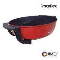 ราคา IMARFLEX หม้ออสุกี้อเนกประสงค์ 4 ลิตร รุ่น EP-730 (EP730) (5197252)