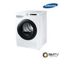 ราคา SAMSUNG เครื่องอบผ้าฝาหน้า 8 กก. รุ่น DV80T5220AW/ST (DV80T5220AW/ST) (5182966)